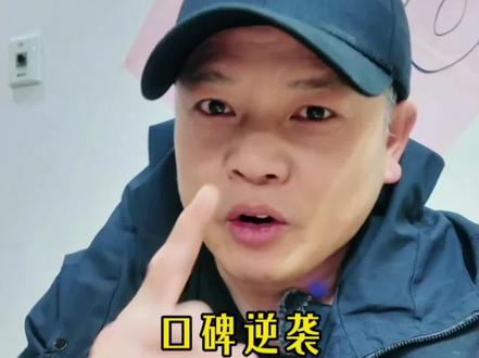 真心不建议喷子们去看《镖人》,因为拍的超出了你们的预料,拍出了真硬核武侠。但也有了2026年春节档最反常的操作,一群没有看过《镖人》的都在唱衰它,目的就想让《镖人》票房扑街,但凡去看过电影的却都给了好评!《镖人》到底值不值得看,个人观感:如果你喜欢武侠动作片强烈建议去看,因为这是近年最好的功夫武侠片,基调感非常足,角色塑造鲜活,诠释热血与江湖的快意,拍出了大漠荒沙的苍茫,剧情精彩紧凑,打斗场面张力十足,并且集中了老中青三代武术动作影星,演绎属于我们中国人的江湖武侠故事!#镖人 #武侠电影 #吴京 #陈丽君 #刘耀文 @电影镖人(春节版 @镖人|风起大漠 @影武堂 @于适 @张晋max @李连杰