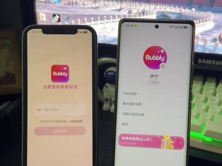 《开朗宝藏》 bubbly下载教程,bubbly怎么下载,bubbly安卓下载教程,bubbly苹果下载教程,#bubbly #bubbly下载教程 #bubbly怎么下载 #bubbly软件 #lovemo ,bubbly官方下载入口,bubblyai软件,bubbly下载安装教程,bubbly在哪下载,bubbly下载,bubbly绑定lovemo方法,bubbly人物填设定