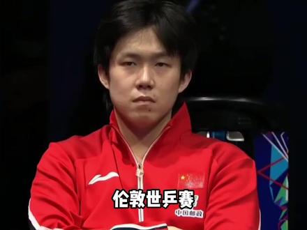 从二王一马到孤军奋战,国乒男团太心酸。 #王楚钦 #樊振东 #伦敦世乒赛 #国乒男团 #乒乓球比赛