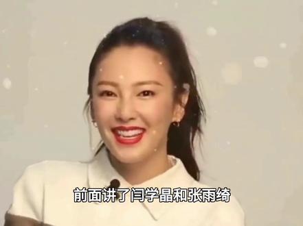 春节刚过,3位明星接连塌房,原因一个比一个离谱,不值得同情#明星 #娱乐评论大赏