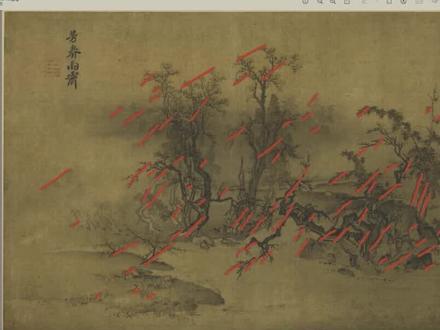 如何真正读懂《芳春雨霁图》 I 方严论画
#徐小虎 #千竹书院 #方严 #芳春雨霁