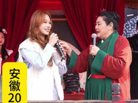 #开封王婆 #王婆说媒 #开封干娘 #王干娘 安徽20岁美女