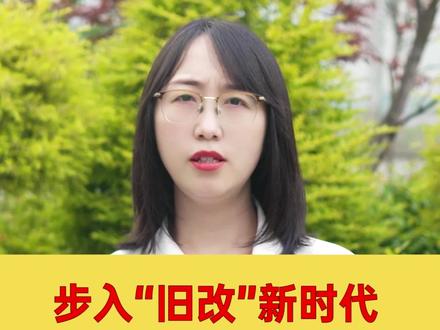 老百姓住的预制板房,不能“一刀切”全拆,实在不能居住,要拆也要落实好补偿安置,保障好大家的居住安全!#抖来普法2023 #房屋 #房屋征收