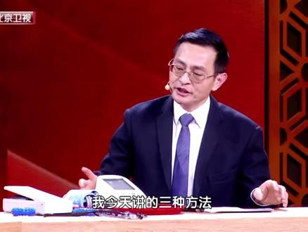 缺血预适应训练疗法的简易操作方法