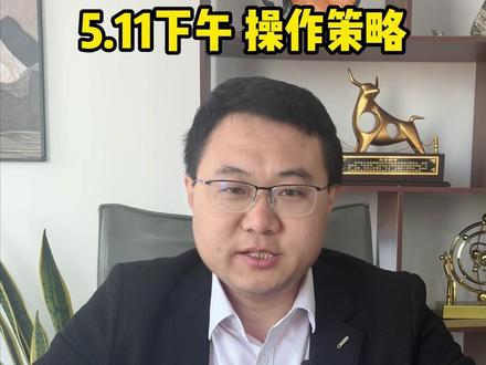 下午操作策略 #商业航天 #机器人 #锂电池 #券商 #上证指数