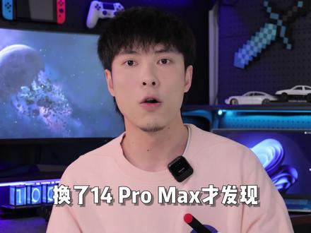 IOS17灵动岛新功能,库克终于开窍全搬过来了#ios17 #苹果 #wwdc #智能手机