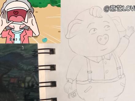 今天我们来画猪屁登简笔画吧简单易学!一起加油吧!人贵在坚持! #手绘 #简笔画 #简笔画的日常 #马克笔儿童画 #卡通画 #儿童简笔画 #儿童画