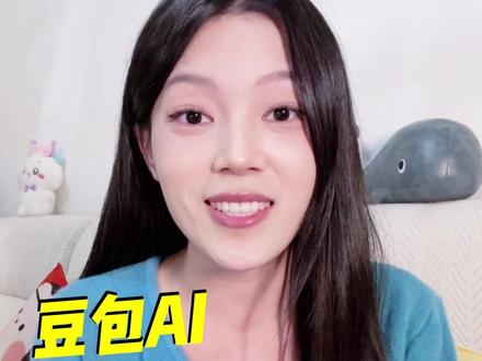 你的专属生活顾问 #豆包app#豆包ai#涨知识#生活小妙招