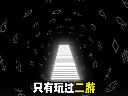 很多人不知道这句话的含金量 #明日方舟终末地 #春晓时