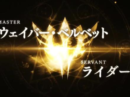 “时钟塔学生”-韦伯·维尔维特
#fate #征服王