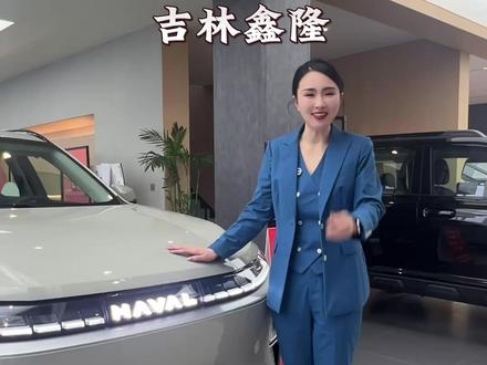 哈弗枭龙MAX#哈弗枭龙MAX#哈弗枭龙MAX#人生一定要有台四驱车