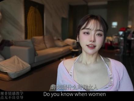 女人最容易心动的两个时间,拿准时机,让她心痒痒#喜欢力 #对的时间做对的事 #时机很重要 #推进关系 #男性情感