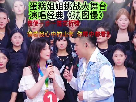 木森大舞台有才你就来。#木森 #木森大舞台 #嗨翻全场