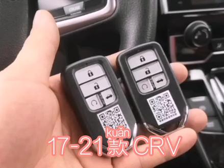 17-21款CRV一键启动功能演示 #一键启动 #CRV #CRV一键启动
