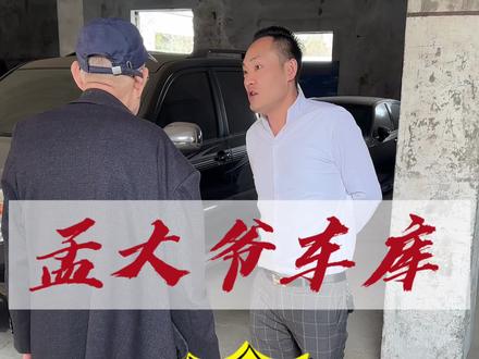 #经典情怀老车 #天津孟大爷 好东西都藏起来了