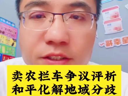 个体行为不能代表整片地域,个别矛盾不能定义一方民风#麦农 #收割机跨区作业 #收麦子 #收割机 #收麦子