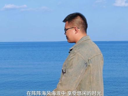 除了首尔釜山🇰🇷韩国还有哪些好玩的地方?
首尔出发乘坐KTX两个半小时,我在韩国发现了一个人少景美的小众旅行目的地,这里有清澈的海水,绝美的鹅卵石海滩,还有悠闲惬意的城市生活,这里就是韩国的东部滨海城市蔚山🐳
#韩国旅游 #韩国自由行攻略 #蔚山 #首尔周边游 #釜山旅游