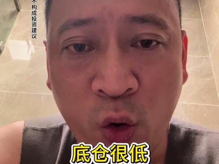 我的长期底仓从来不出#黄金#白银#福哥金业#宛晴珠宝#白姐贵金属