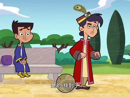 《一千零一夜》动画故事丨第23集 回到过去