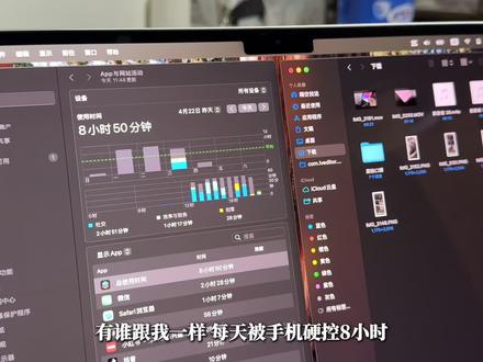 我是如何用 iPhone 提高效率的❓桌面布局设置分享‼️
#苹果桌面布局 #小组件 #iphone桌面布局 #手机桌面 #iOS