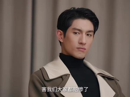 #孙政 #陆风 #吕思瞳 情敌见面分外眼红