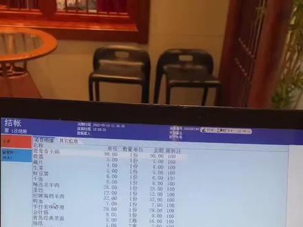 下载建行生活,领取优惠劵,政府补贴消费券满101减100活动,三家老员外适用。可叠加使用,可外卖#同城热点 #同城美食