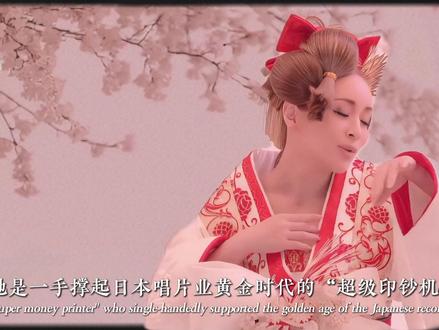 她是一手撑起日本唱片业黄金时代的“超级印钞机”,累计销量突破6000万张,可这位被封神的“平成第一歌姬”,早已左耳完全失聪,右耳听力日渐衰退,甚至被质疑用健康炒作话题。本期为你介绍——滨崎步。
#滨崎步 #Myall #M #人物故事 #犬夜叉