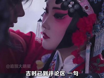 原来无限流题材是让我的眼泪无限流啊#电影 #网红 #原创 #感动 #吉时已到