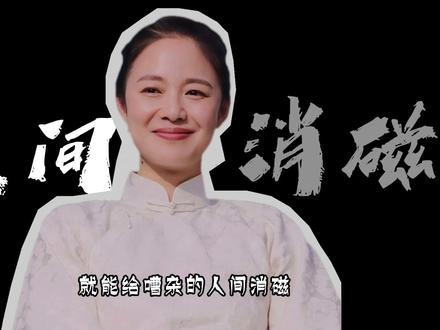内娱绝版 东方惊艳美人
#颜值#周韵#面部美学#面部风格#面部分析