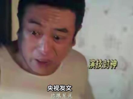 央视发文! 56岁身患不死癌症的张嘉益, 再破天花板, 让内娱刮目相看
#张嘉译