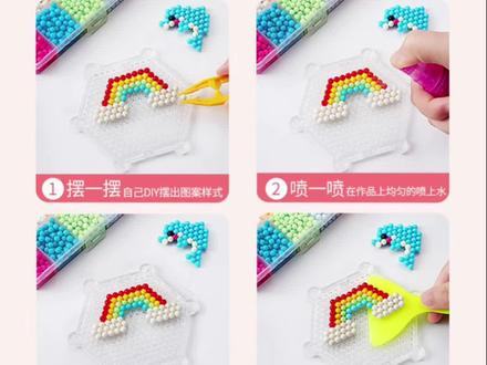 【抢!孩子喜欢】神奇水雾魔法珠魔豆水粘珠儿童手工diy拼插玩具#儿童玩具#水雾珠#拼豆#玩具推荐#手工DIY