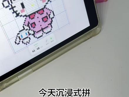 别划走!这只kitty可能是你的! 这只超可爱的睡衣kitty有人喜欢吗?
#抖音第0届拼豆大赛 #阿嬷的拼豆 #拼豆kitty #拼豆 #拼豆图纸
