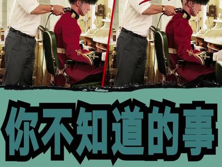 关于英国皇家卫队,你不知道的事 #皇家卫队