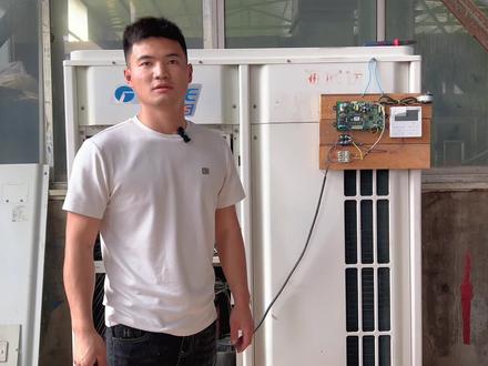 #空调 还想学什么样的空调知识,或者你在维修中碰到的问题,都可以在评论区打出来,咱们下期见#专业的事交给专业的人 #中央空调 #维修 #00后