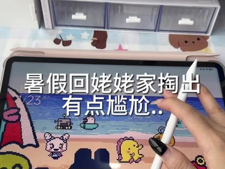 汗流浃背了!听姐妹劝的没想到....... #小米平板 #触屏笔 #手写笔推荐 #安卓电容笔#科技鱼小米电容笔