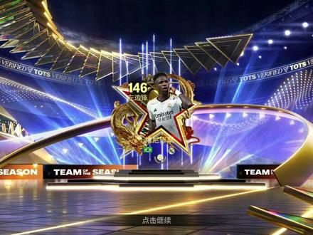 24赛季最佳终极球员——维尼修斯·若泽·派尚·德奥利韦拉·儒尼奥尔(Vinicius Jose Paixão de Oliveira Júnior)🇧🇷第一个能力值146的球员——精选球员——能力值146的对决精选——小熊🇧🇷维尼修斯·儒尼奥尔(Vinicius Junior),全名维尼修斯·若泽·派尚·德奥利韦拉·儒尼奥尔,男,2000年7月12日出生于巴西里约热内卢州圣贡萨洛市,巴西足球运动员,司职前锋,现效力于西班牙甲级联赛的皇家马德里足球俱乐部。🇧🇷维尼修斯5岁开始接触足球训练,2010年,签约弗拉门戈青训营,随后在2015年帮助巴西U15队夺得南美洲锦标赛冠军。2017年开始崭露头角,在U17南美洲锦标赛上,帮助巴西U17队夺得冠军,并夺得赛事金靴奖、最佳球员,随后,维尼修斯与皇家马德里完成签约,并在2018年7月正式加盟皇家马德里俱乐部;9月,在对阵马德里竞技的比赛中,完成联赛首秀。2019年12月,维尼修斯打进欧洲冠军联赛首粒进球。2019-20赛季,帮助皇马夺得西甲冠军。2021年,维尼修斯在多项赛事表现出色,多次打进关键进球。2021-22赛季,帮助皇马夺得西甲冠军、欧冠冠军。2022年11月,随巴西国家队出征2022年卡塔尔世界杯。2023年2月,帮助球队夺得国际足联俱乐部世界杯冠军,并荣获该赛事最佳球员金球奖;10月至11月,先后荣获苏格拉底奖、桑巴金球奖。2024年,帮助皇马夺得西甲冠军、欧冠冠军,并当选世界足球先生。🇧🇷维尼修斯技术特点突出,速度、技术俱佳,突破能力强。维尼修斯生涯曾夺得2次欧洲冠军联赛冠军、2次世俱杯冠军、3次西班牙足球甲级联赛冠军等荣誉,先后荣获西班牙足球甲级联赛最佳球员、西班牙联赛最佳拉美球员奖等奖项。🇧🇷身高/体重:1.76 m/73 kg。主要成就:2024年当选世界足球先生、2023年西班牙联赛最佳拉美球员奖、2022-23赛季西班牙足球甲级联赛最佳球员、2次欧洲冠军联赛冠军(2021-22赛季、2023-24赛季)、2019年国际足联俱乐部世界杯冠军、2022年国际足联俱乐部世界杯冠军、2019-20赛季西班牙足球甲级联赛冠军、2021-22赛季西班牙足球甲级联赛冠军、2023-24赛季西班牙足球甲级联赛冠军。🇧🇷#维尼休斯 #皇家马德里 #FC足球世界 #TOTS #毕业典礼