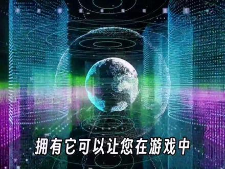 #地球online 鸿运齐天蛊发放活动
