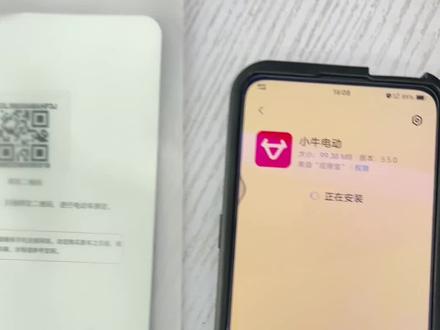 小牛电动APP绑定车辆教程#小牛电动 #小牛犊