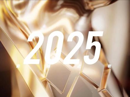 AG全员巅峰之夜进货,拿到手软,一诺发言菲菲落泪!#2025王者荣耀巅峰之夜 #2025KPL巅峰之夜红毯 #AG全员蝉联KPL最佳阵容 #2025KPL有五个五杀