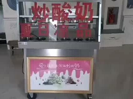 个人闲置九成新酸奶炒冰机,双锅双控双压,买来就用了几次,由于城guan追赶不让赶,转手不干了,原价3200,现1800出。#易闲中古临泉店 #闲置转让 #抖音小助手 #诚信经营