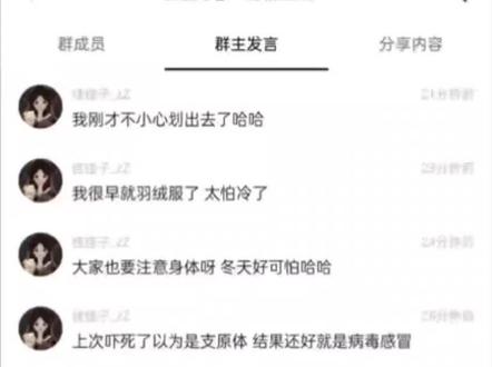 #佳佳子zz #佳佳子 #邹佳佳 #双向奔赴 11.27晚安合集