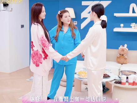 #乌兰图雅 #者来女 者来家族重聚!