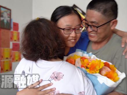 2024沂源首封北大录取通知书送达!#录取通知书拿到了 #以梦为马不负韶华 #沂源
