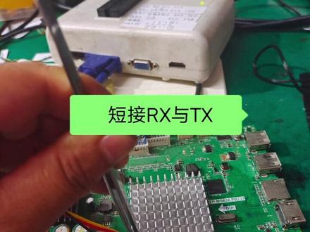 RT809H编程器,查看打印信息的两种方法和步骤。