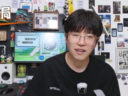 前瞻:澎湃OS3都更新了什么? #澎湃OS3 #手机数码 #手机