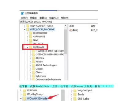 WAVES插件为什么老是安装不成功,可能之前有老版本没卸载干净。我来教你。#公益课堂 #不割韭菜 #知识分享 #创业 #后期制作
需要插件的可以找我要。