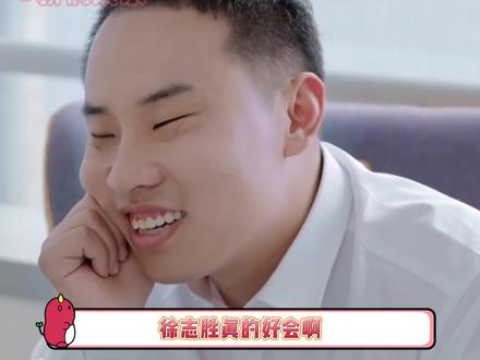 #何广智 :活该他有女朋友,我一点都不羡慕!#徐志胜 #高情商撩妹 #何以智胜