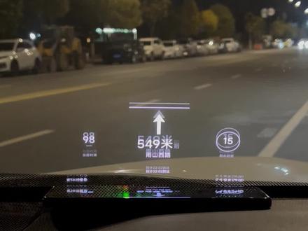 手机地图里的HUD抬头显示功能如何设置?好用吗?#荣放rav4 #荣放 #HUD