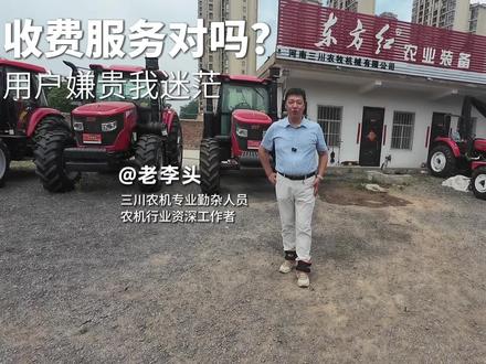 #国产大马力拖拉机 服务很重要,但服务真的值钱吗?我觉得不一定。#东方红拖拉机 #国家农机补贴 #克拉斯收割机