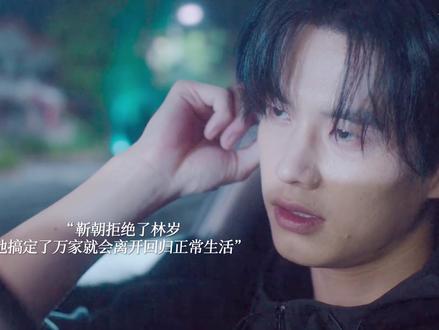 靳朝赛车的样子太帅了#双轨